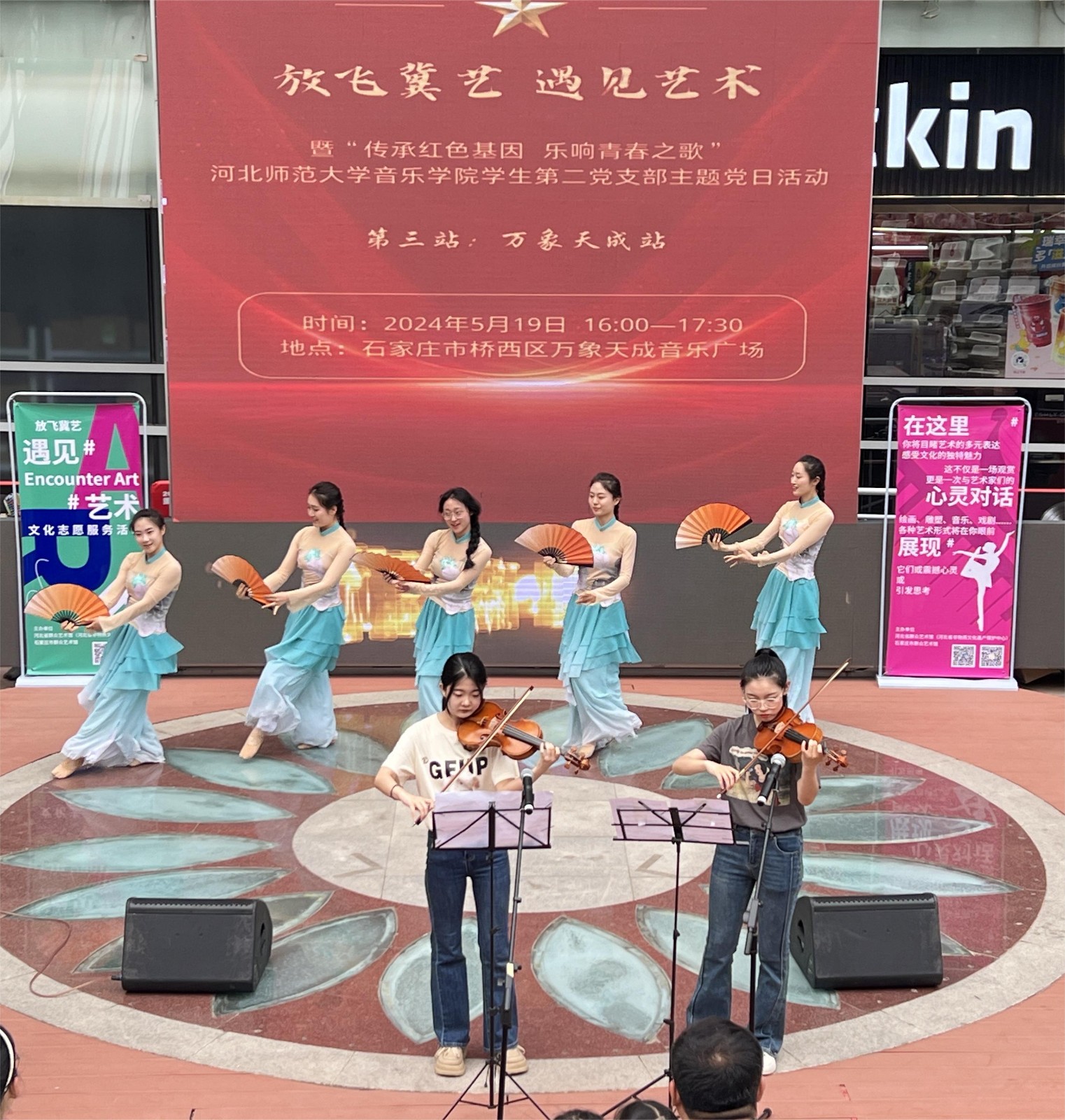 图8 上春山2.JPG